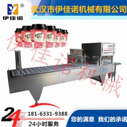 伊佳諾核心產(chǎn)品紙杯裝方便銀耳羹芝麻糊封口機(jī)，紙杯片蓋封口機(jī)