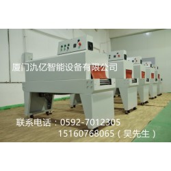 供應(yīng)廠家可定做非標(biāo)收縮機(jī)，PE  POF PVC膜收縮機(jī)械