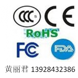 電子鐘表CE認證，LED鐘CE認證，投影鐘CE認證