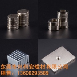 口紅管磁鐵，圓形磁鐵，圓環(huán)磁鐵，釹鐵硼磁鐵
