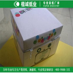 環(huán)?？山到饬苣ぜ?楷誠商標淋膜紙廠家