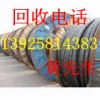 東莞廢舊開(kāi)關(guān)柜回收公司，石碣?gòu)U舊變壓器回收公司，東莞電纜回收