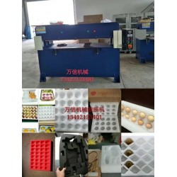 東莞精密液壓裁斷機切割簡單、準(zhǔn)確、快速就選萬信機械