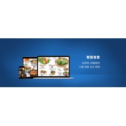 食堂快速結(jié)算系統(tǒng)，不排隊(duì)，秒結(jié)算，提高食堂就餐效率