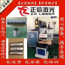 供應(yīng)非標(biāo)定制、連續(xù)激光焊加機(jī)器人手臂加擺動(dòng)頭、焊接鋁合金制品