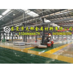 江西環(huán)保鋁板，6101高韌性鋁合金板