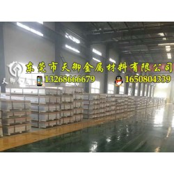 天御庫存批發(fā)6082鋁合金板，光亮耐磨鋁板
