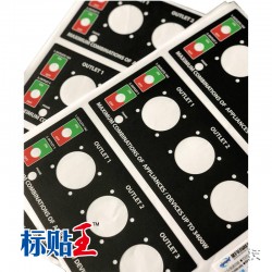 廠家供應(yīng)機械操作磨砂pvc面板貼耐磨耐刮不褪色不干膠標(biāo)簽印刷