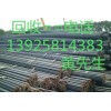 惠州專(zhuān)業(yè)二手鐵板回收公司，東莞花紋板回收，東莞二手鐵板報(bào)價(jià)