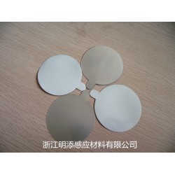 帶耳朵熱封鋁箔膜，帶角熱封膜，帶角易撕封口膜 修改