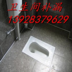 惠州衛(wèi)生間防水補漏，惠州陽臺防水，惠州排水管口補漏公司