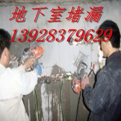 惠州地下室灌漿堵漏，惠州水池補漏堵漏，惠州管道口補漏公司