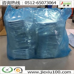 即防銹又是包裝材料，它就是JSURE（杰秀）氣相防銹袋