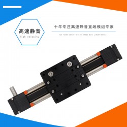 "廣東KNK/凱尼克線性機器人，伺服同步帶導軌