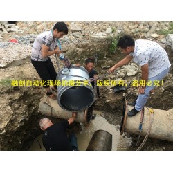 農村生活污水處理專用電磁流量計 出水口在線監(jiān)測明渠流量計