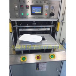 供應(yīng)玖隆JL-5000W環(huán)保型醫(yī)用熱合機(jī)