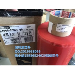 德莎6930；tesa6930；tesa6930