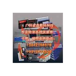 廣州VHS老式錄像帶磁帶轉(zhuǎn)DVD、VCD光盤