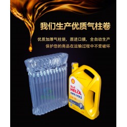 4L機油袋抗壓集裝箱充氣柱袋連體充氣袋環(huán)?？爝f防震緩沖氣泡柱