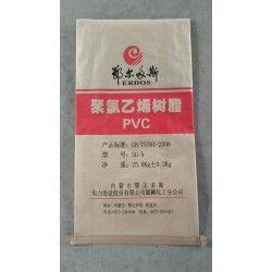 供應紙塑復合袋，三合一包裝袋，定制生產(chǎn)，交貨快