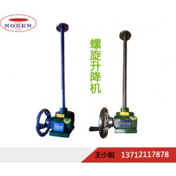 手動(dòng)升降器，微型升降機(jī)