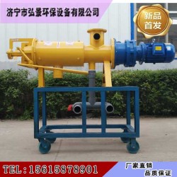 雞糞脫水機(jī)價(jià)格多少錢一臺、出料效果圖示