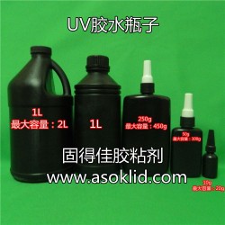 50、100g/克；50、100ml/毫升塑料瓶子|UV膠瓶