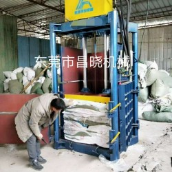 工廠直銷(xiāo)編織袋立式液壓打包機(jī)60T