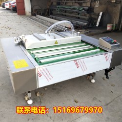 滾動式真空包裝機，花生連續(xù)式包裝機，滾動式真空包裝機價格