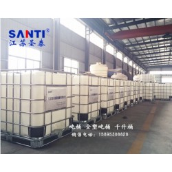 IBC噸桶，塑料桶，化工原料噸桶,中轉(zhuǎn)桶，1000L塑料方桶