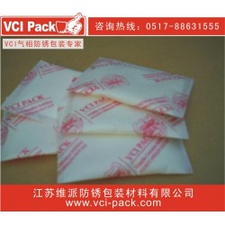 防銹粉 防銹粉末 防銹劑，專注十年，只為防銹