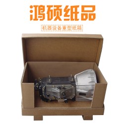 令人討厭不起來的重型包裝，重型瓦楞紙箱