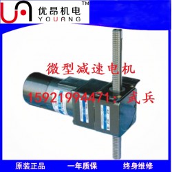 直線式齒輪減速機(jī) ，原裝直線馬達(dá) ，優(yōu)昂直線排桿減速機(jī)