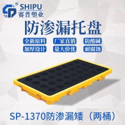 瀘州防漏膠托盤(pán)，塑料托盤(pán)廠家批發(fā)價(jià)格