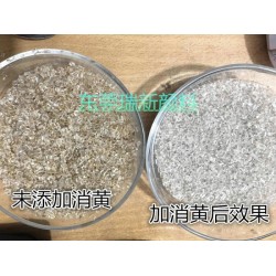 PET消黃增亮復(fù)合母粒，PET回料消黃去暗增白