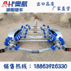 快艇拖車大中小型游艇拖車船艇拖架艇托架釣魚艇玻璃鋼艇拖車