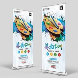 遂溪縣易拉寶、POP海報(bào)架設(shè)計(jì)*新報(bào)價(jià)