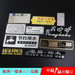 標牌廠，制作標牌質(zhì)量