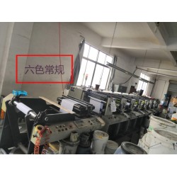 承接各類(lèi)印刷加工業(yè)務(wù)。