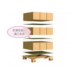 牛皮托盤(pán)防滑紙。