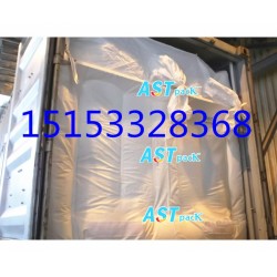 氧化鋁用集裝箱內(nèi)襯袋，海包袋，貨柜袋，澳森特生產(chǎn)工廠