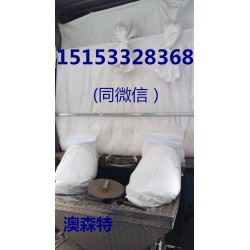 海包袋，container Liner貨柜袋，集裝箱散貨袋