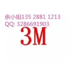 3MRP16、3MRP16
