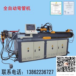數控全自動彎管機設備 單頭液壓彎管機SB25CNC