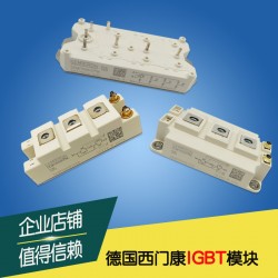 現(xiàn)貨供應(yīng)西門康IGBT模塊SKM40GD123D全新原裝現(xiàn)貨