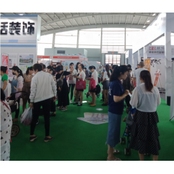 2020第五屆沈陽幼教產業(yè)及裝備展覽會