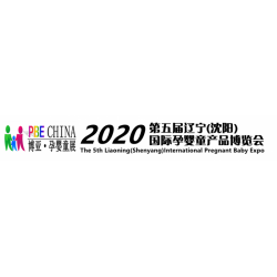 2020第五屆遼寧(沈陽)國際幼教產業(yè)及裝備展覽會