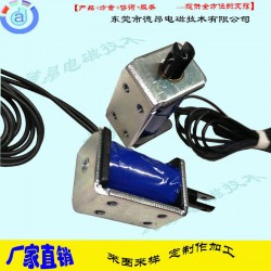 電磁鐵廠家直供DC0630-錢箱-儲(chǔ)物柜電磁鐵-框架式