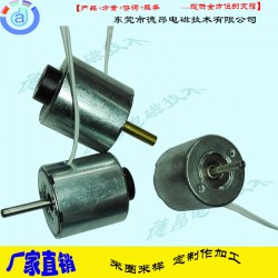 逆時(shí)針旋轉(zhuǎn)電磁鐵DT2525-旋轉(zhuǎn)式電磁鐵-德昂-廠家直銷