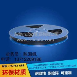 五金件載帶，屏蔽罩載帶，彈片載帶，變壓器載帶。